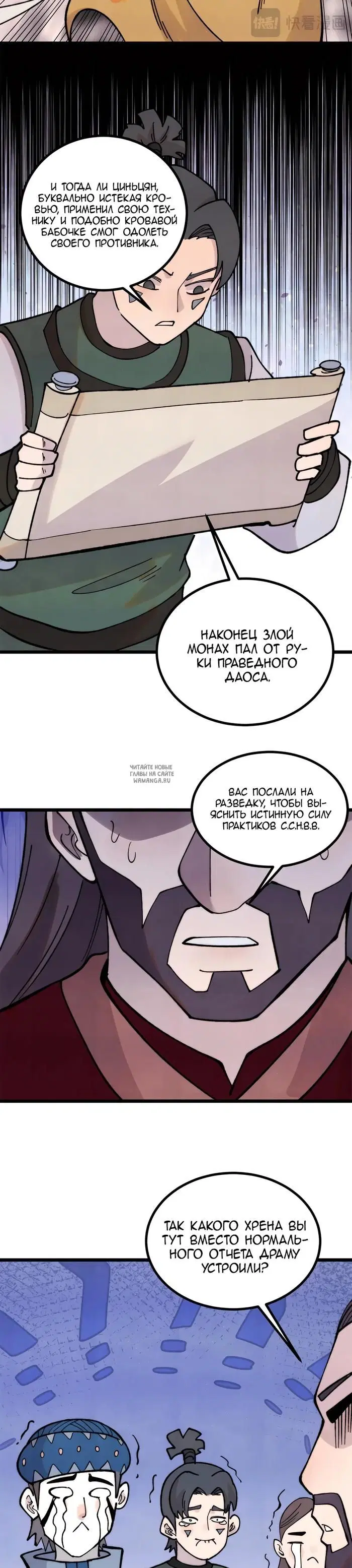 Page 8.000
