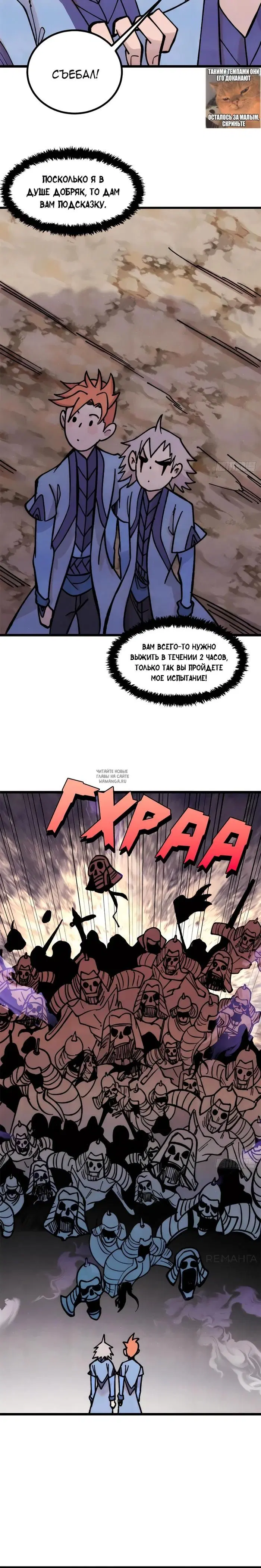 Page 8.000