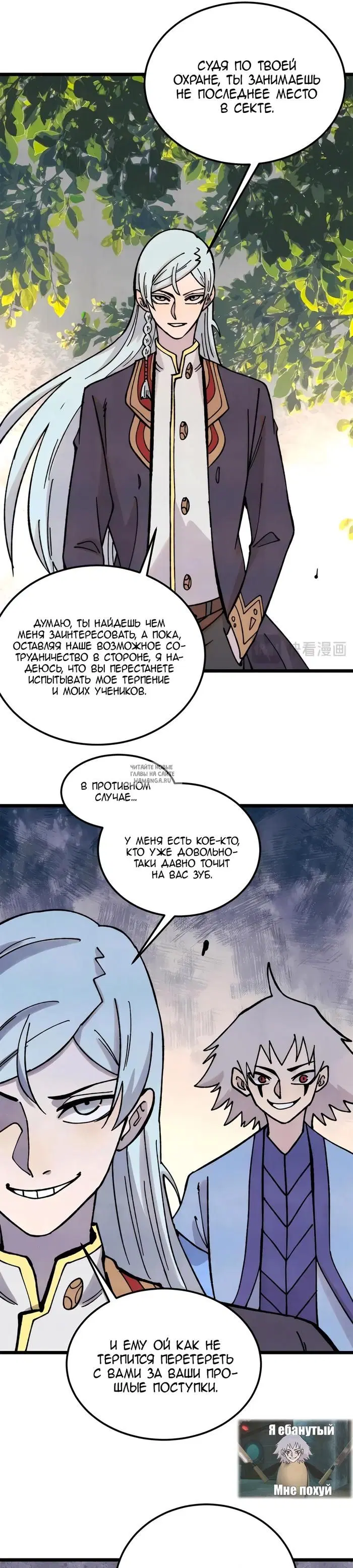 Page 8.000