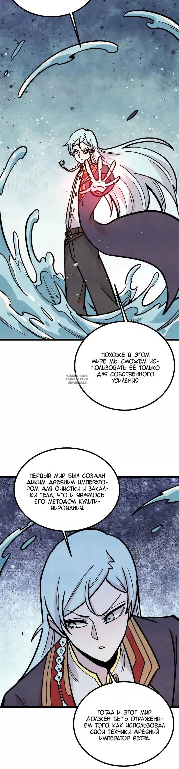 Page 8.000