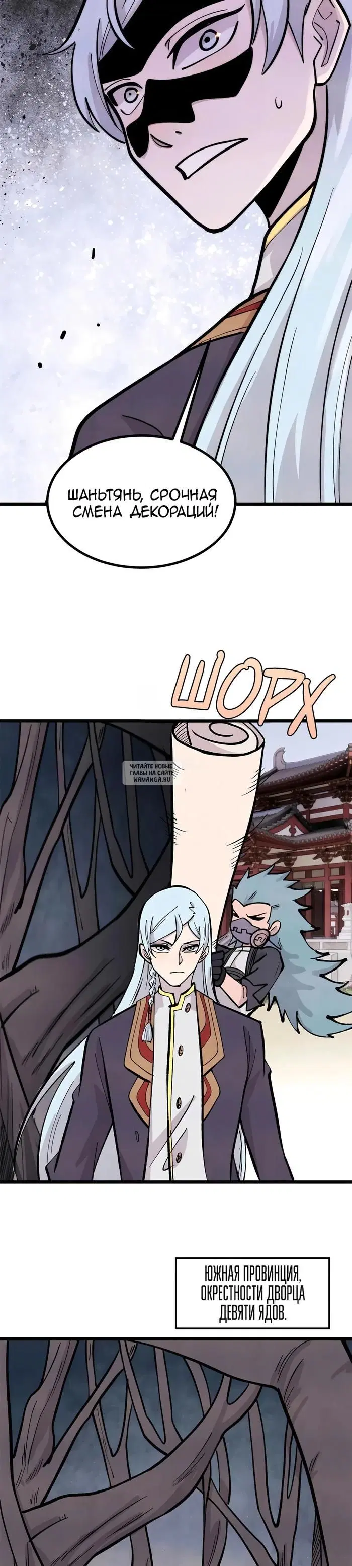 Page 8.000