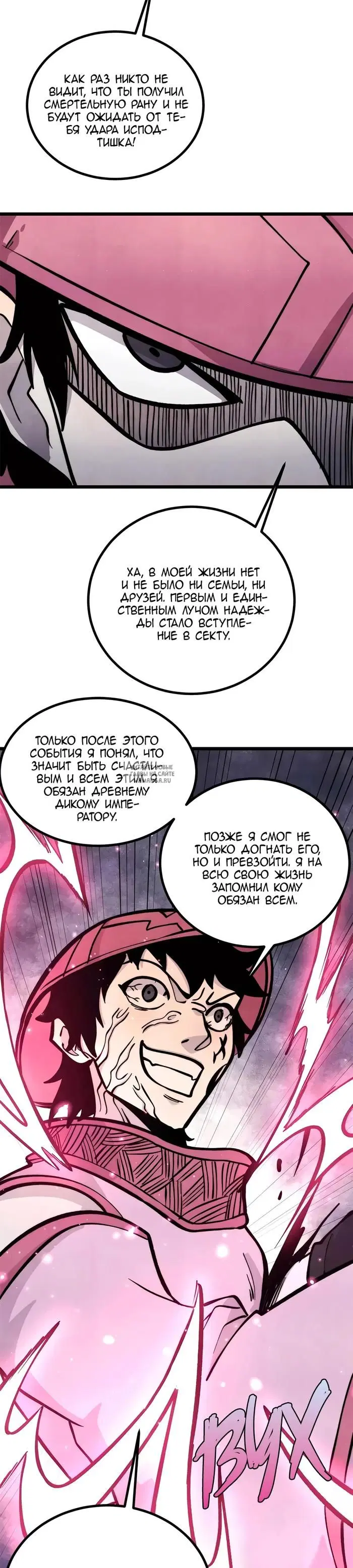 Page 8.000