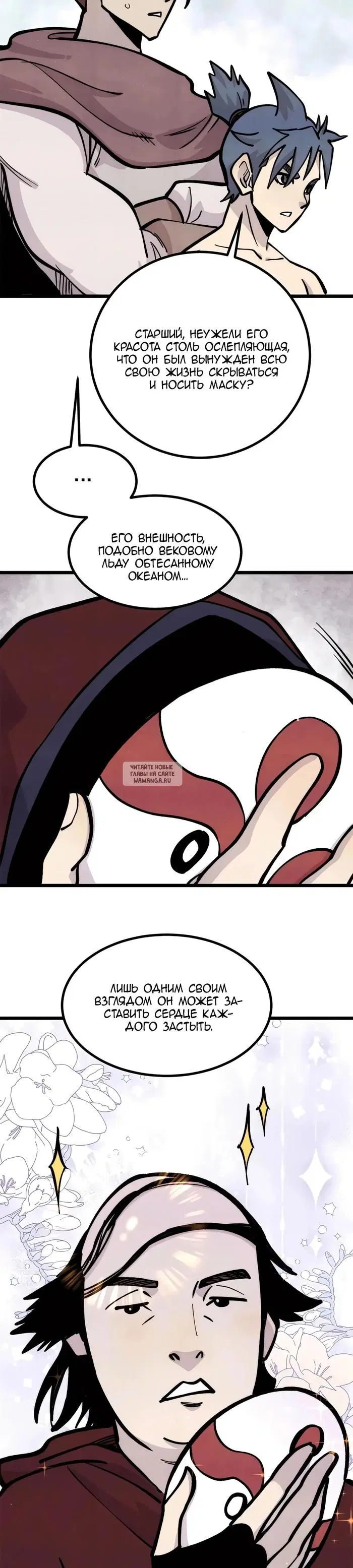 Page 8.000