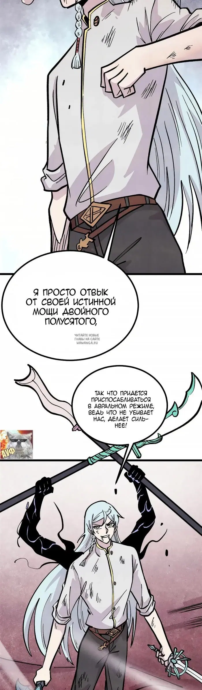 Page 8.000