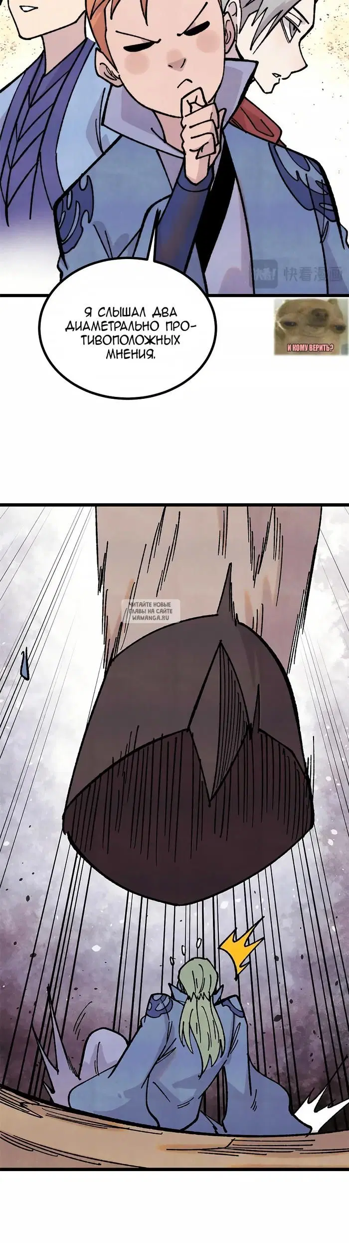 Page 8.000