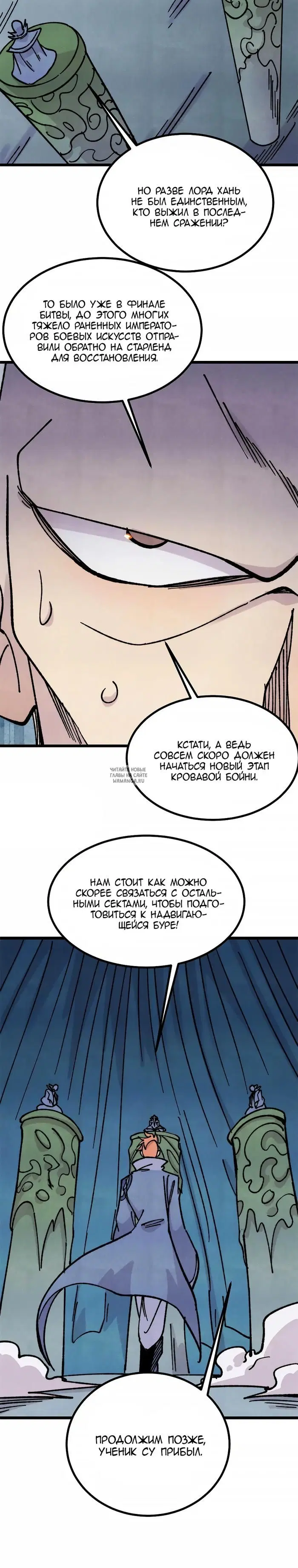Page 8.000