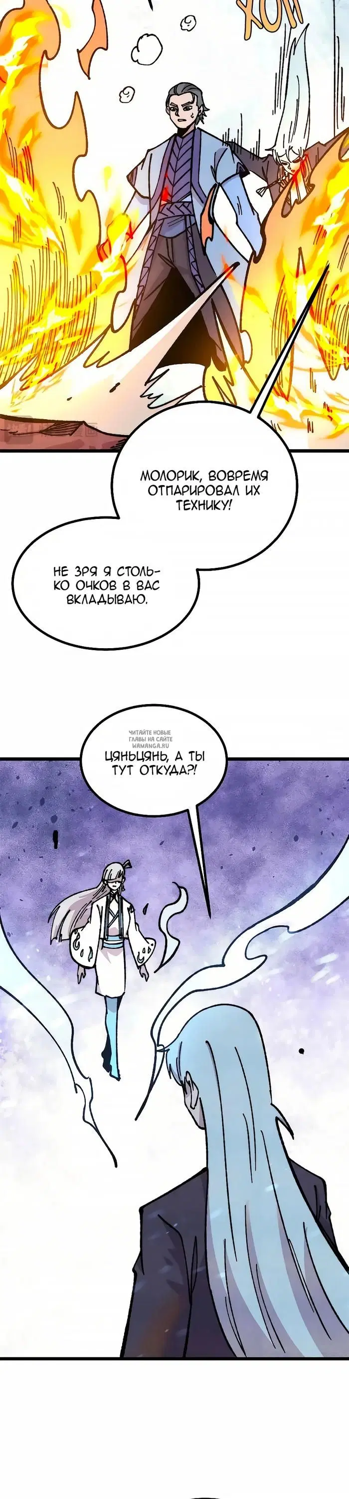 Page 8.000