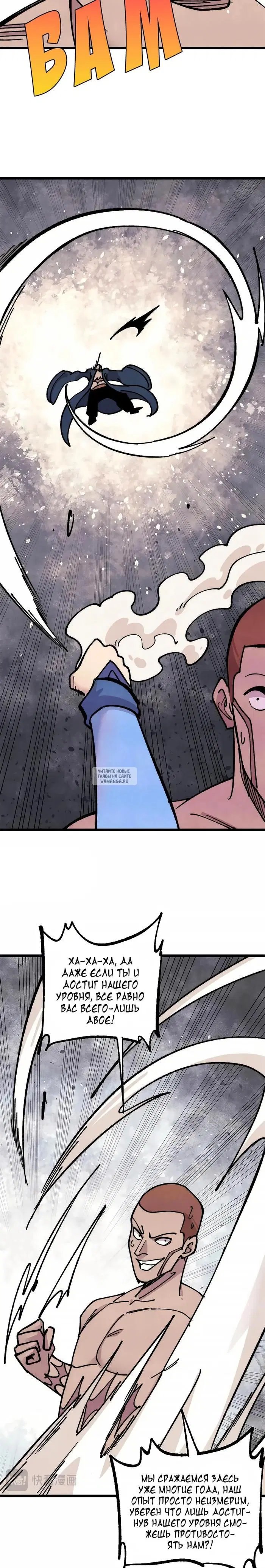 Page 8.000