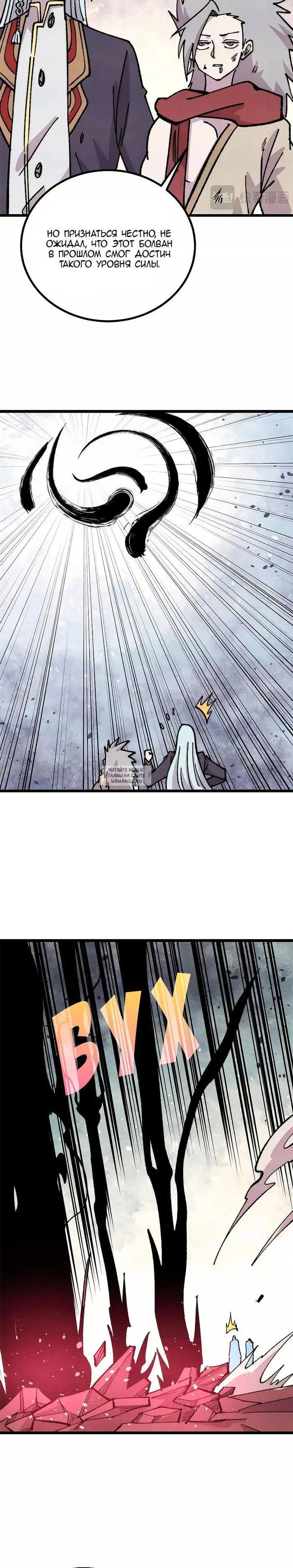 Page 8.000
