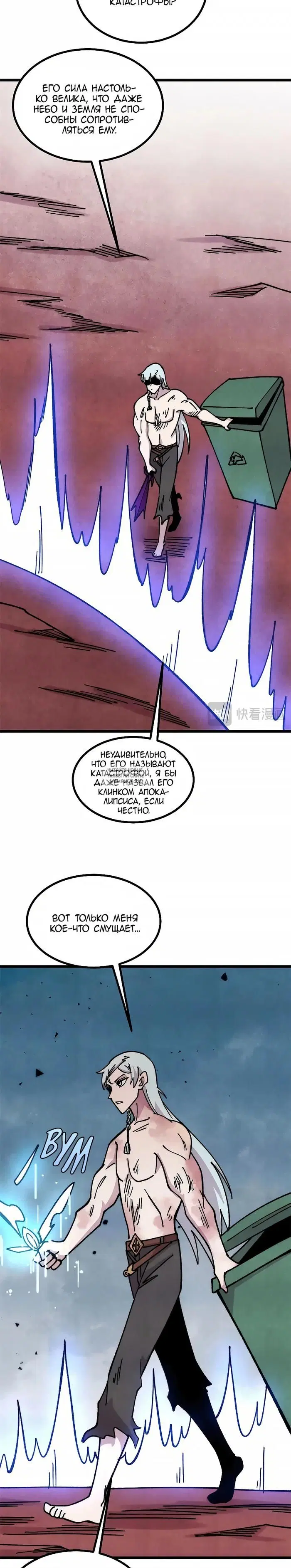 Page 8.000