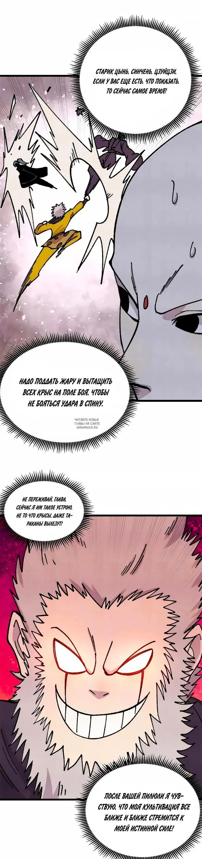 Page 8.000