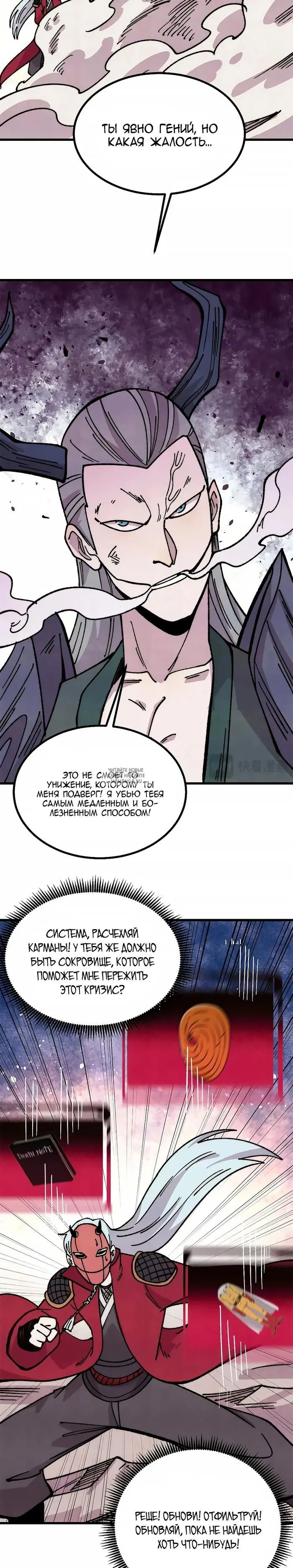 Page 8.000