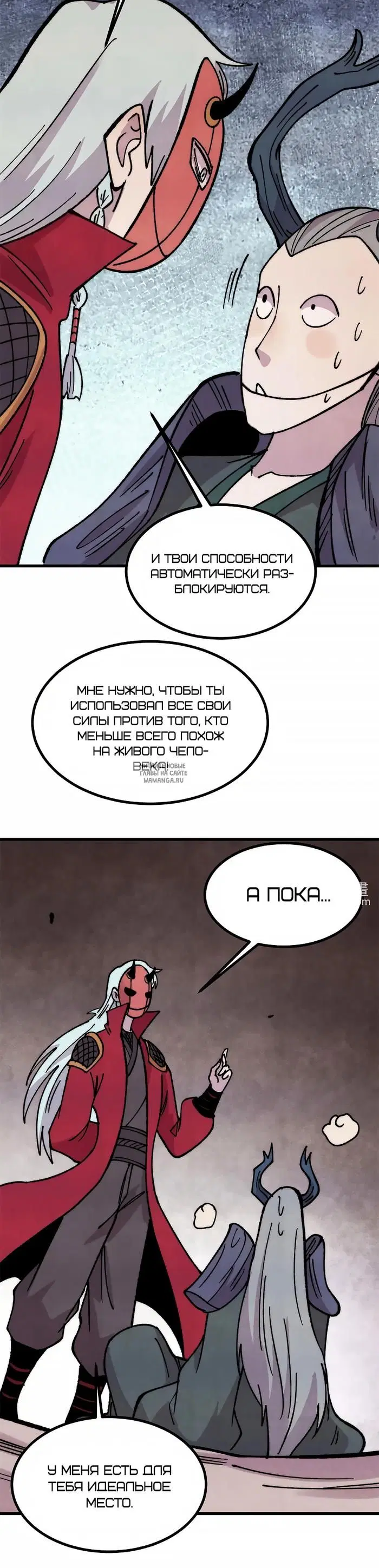Page 8.000