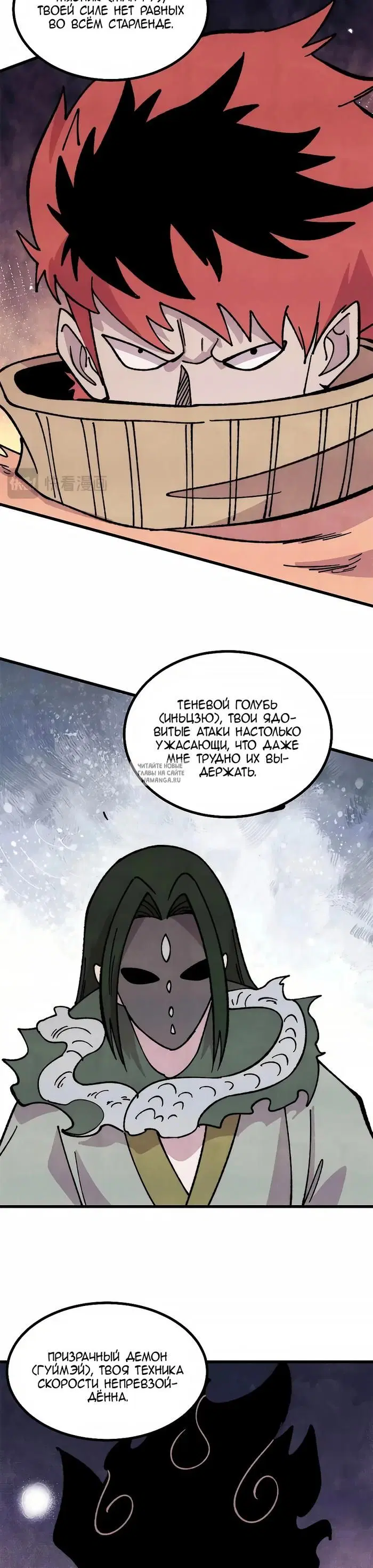 Page 8.000