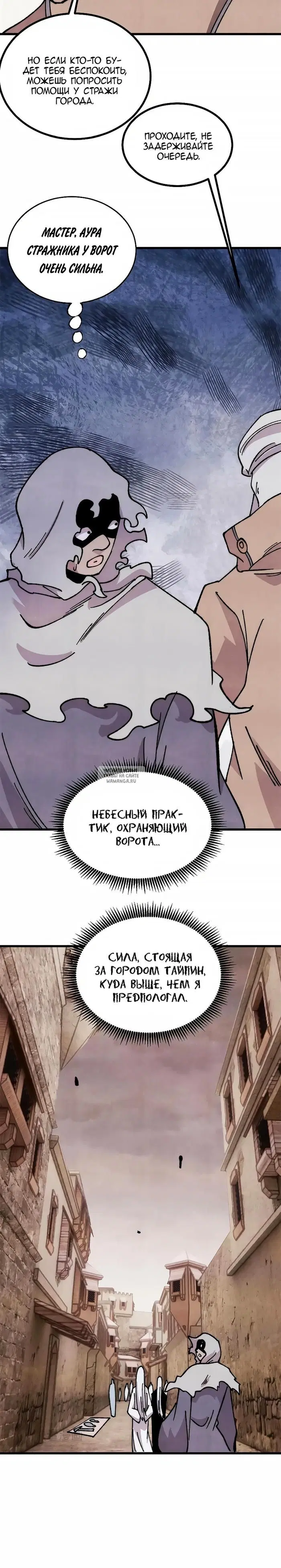 Page 8.000
