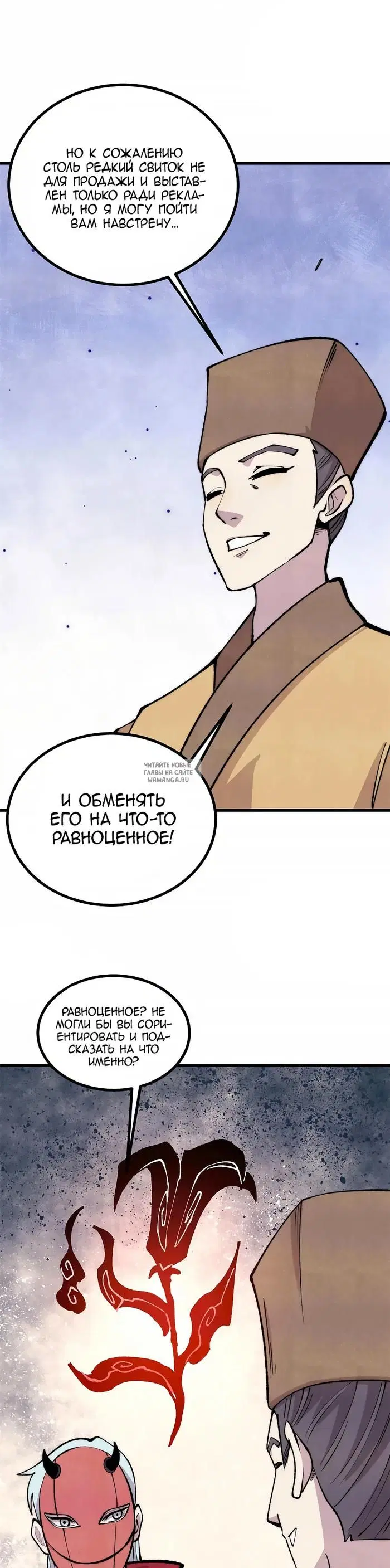 Page 8.000