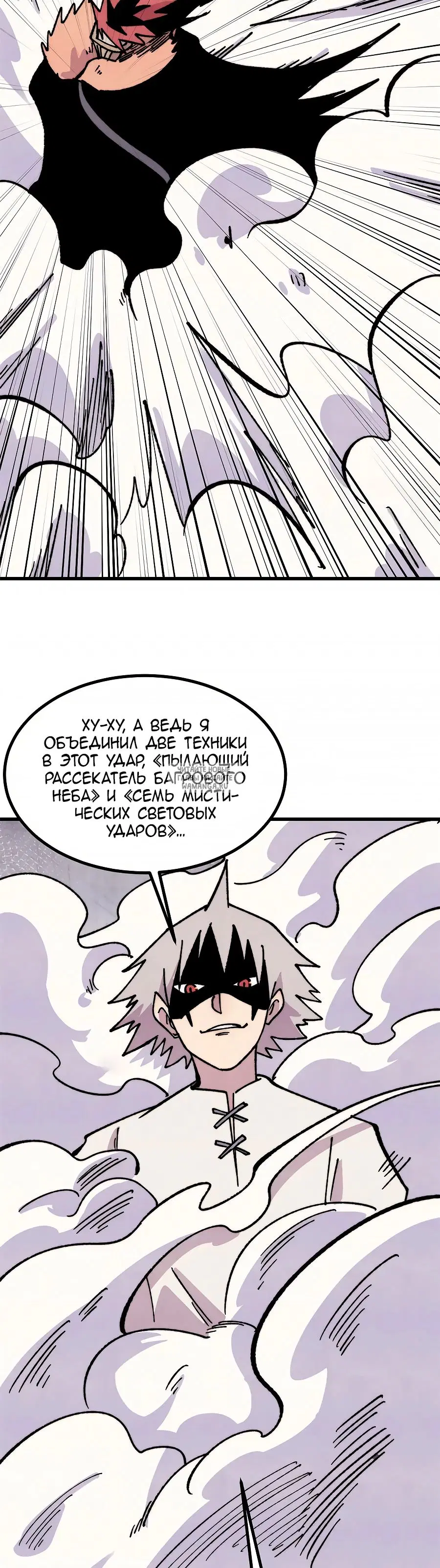 Page 8.000