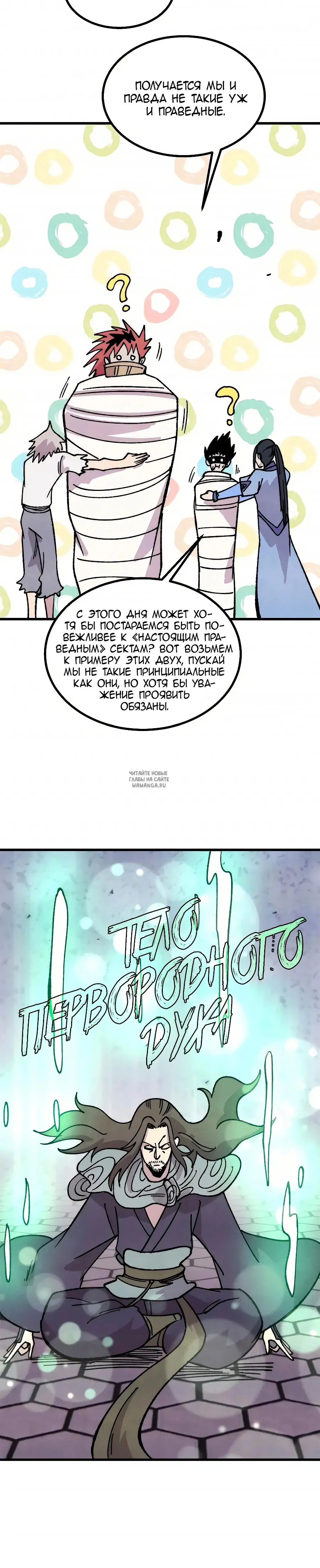 Page 8.000