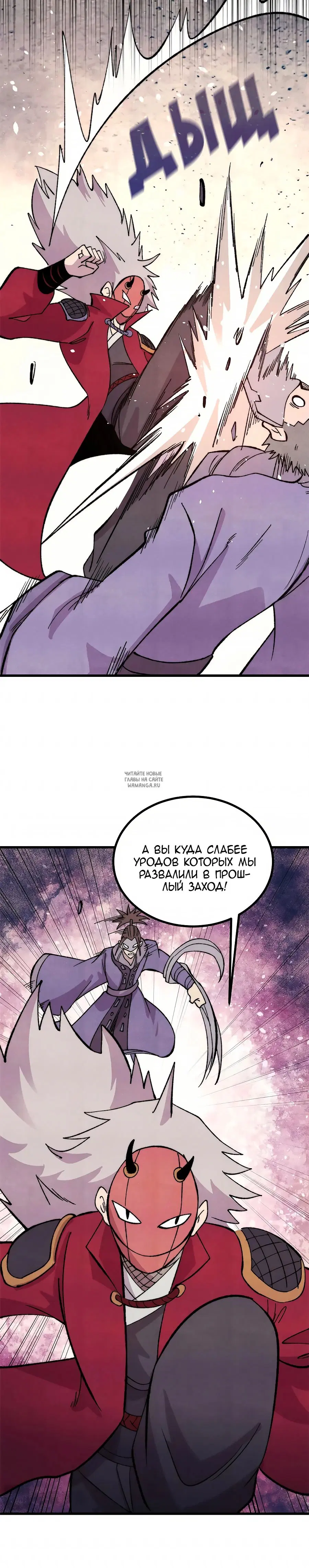Page 8.000