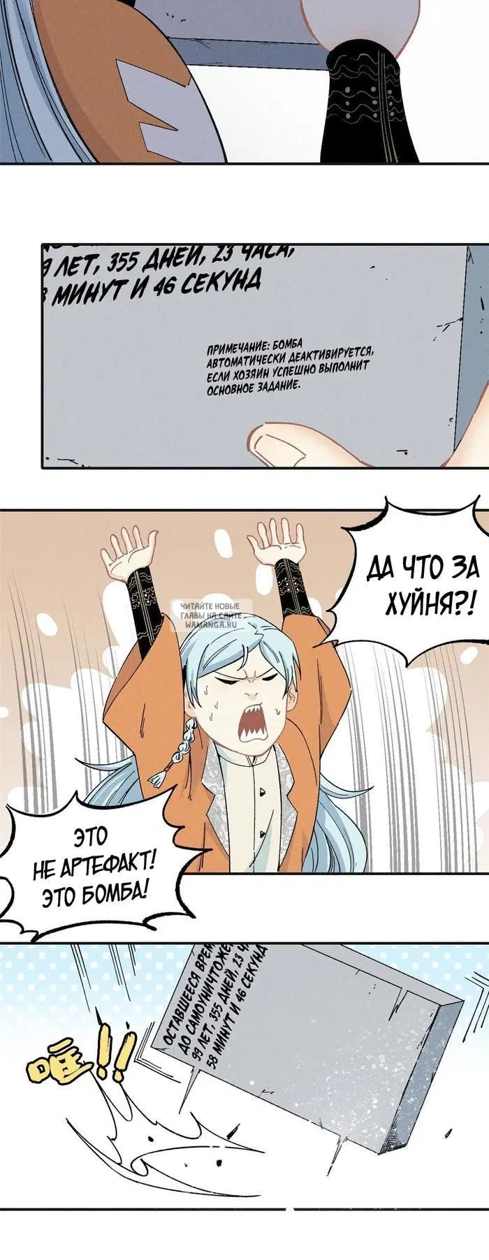 Page 9.000