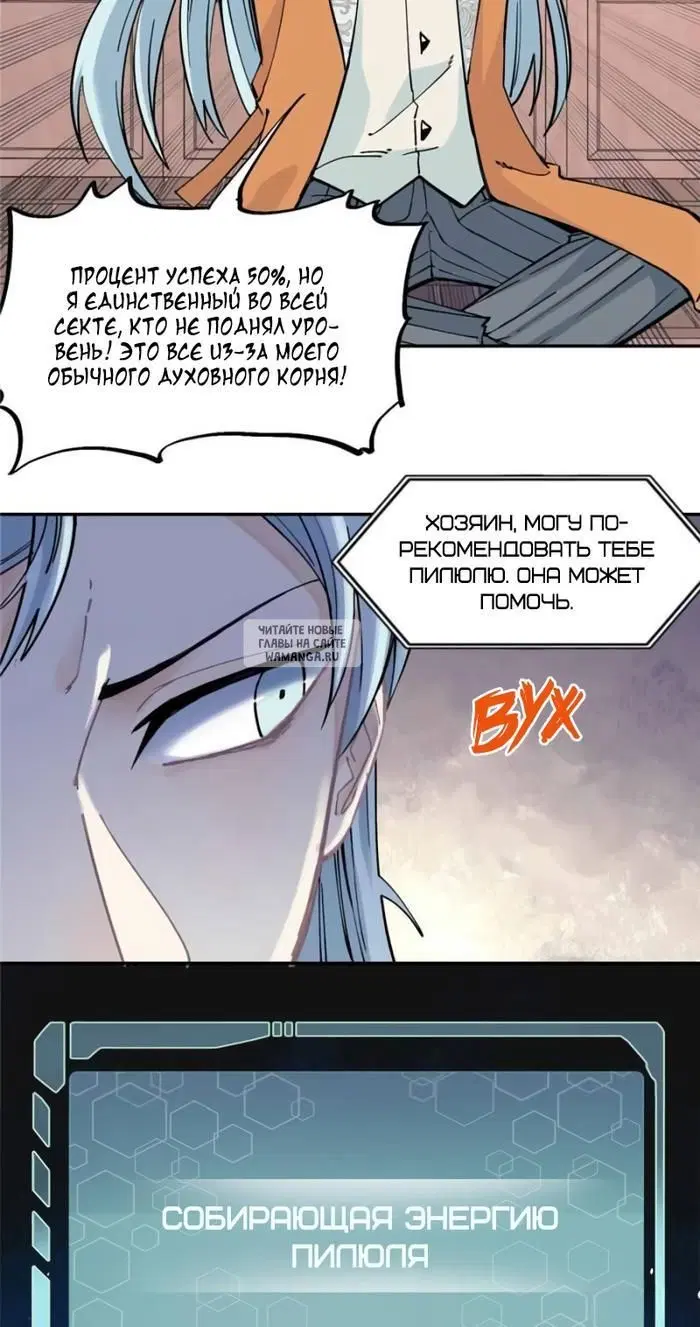 Page 9.000