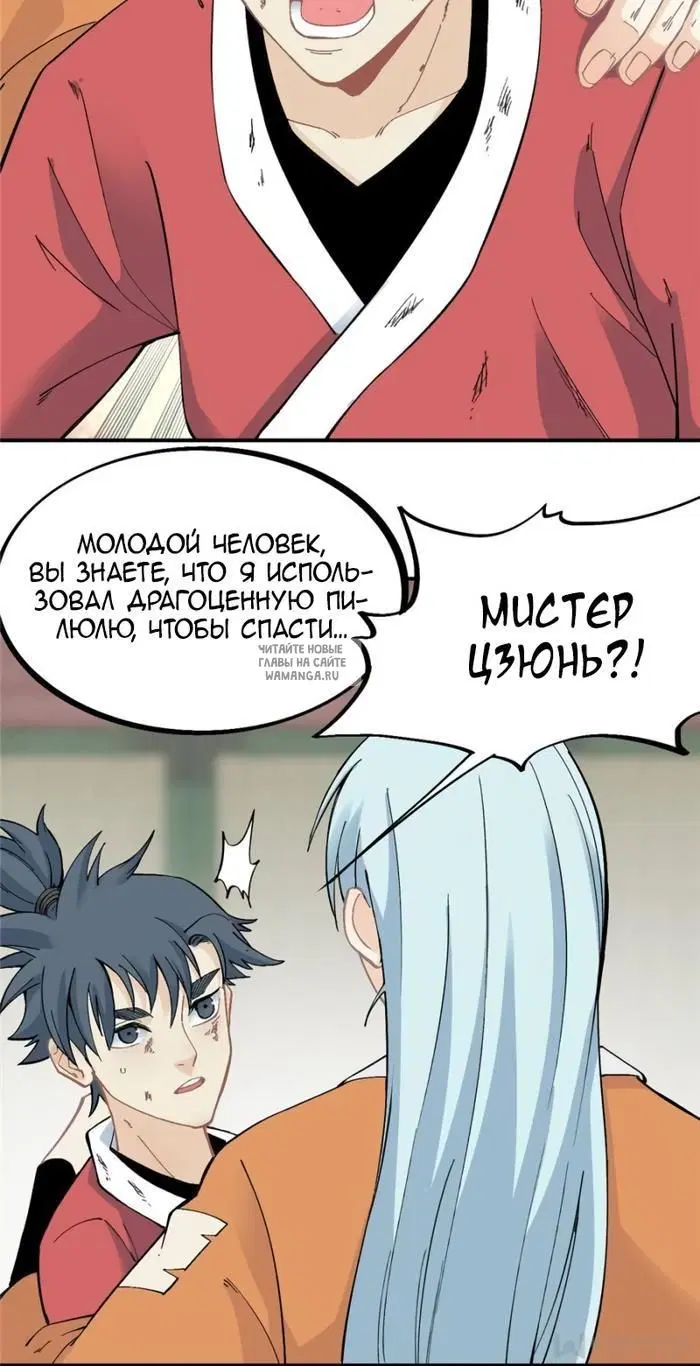 Page 9.000