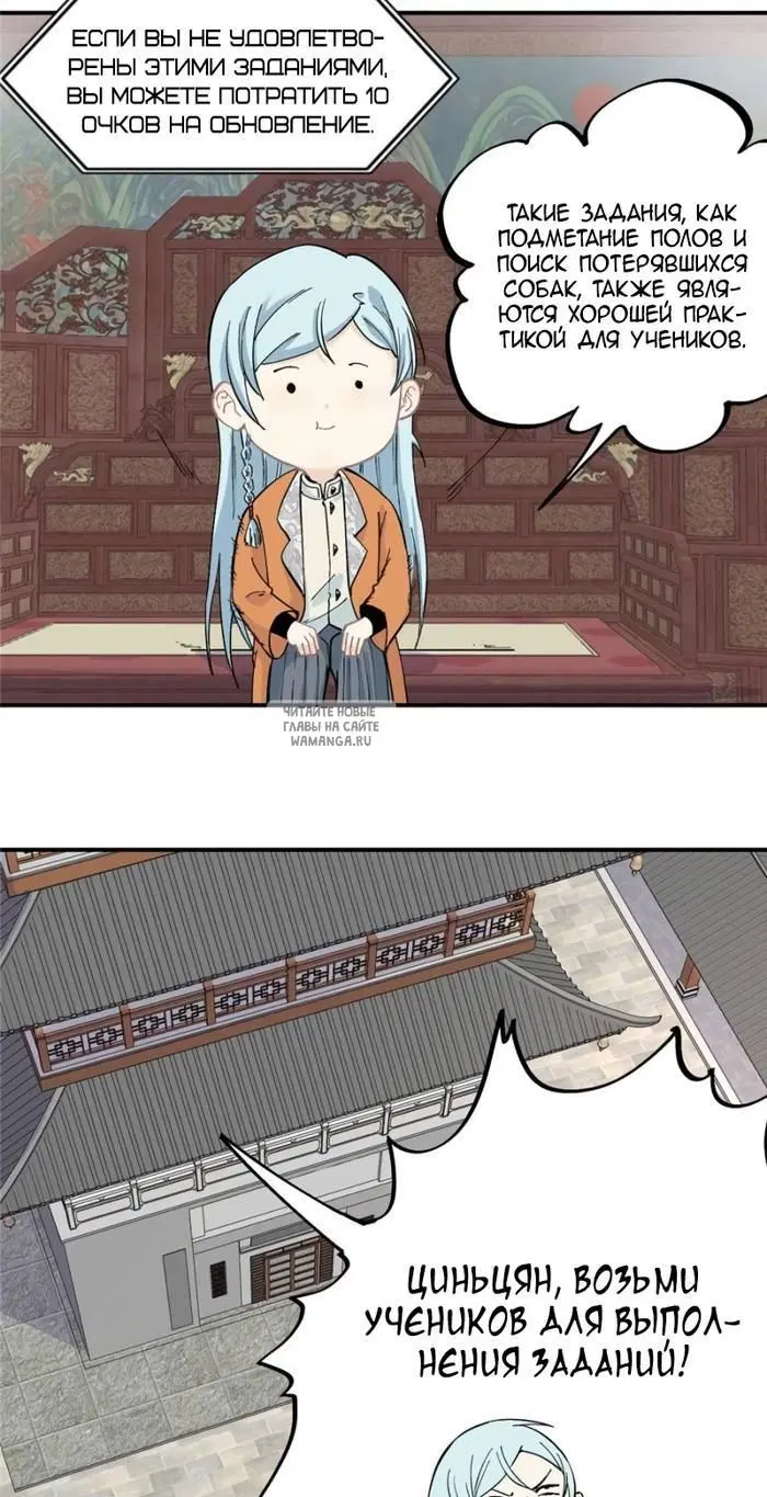 Page 9.000