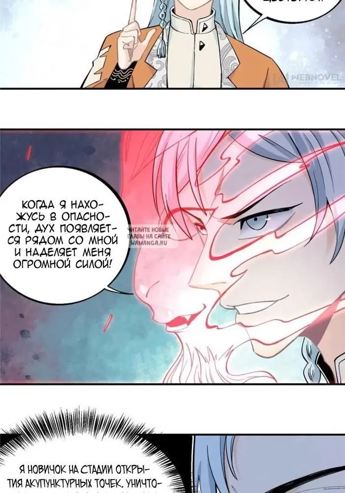 Page 9.000