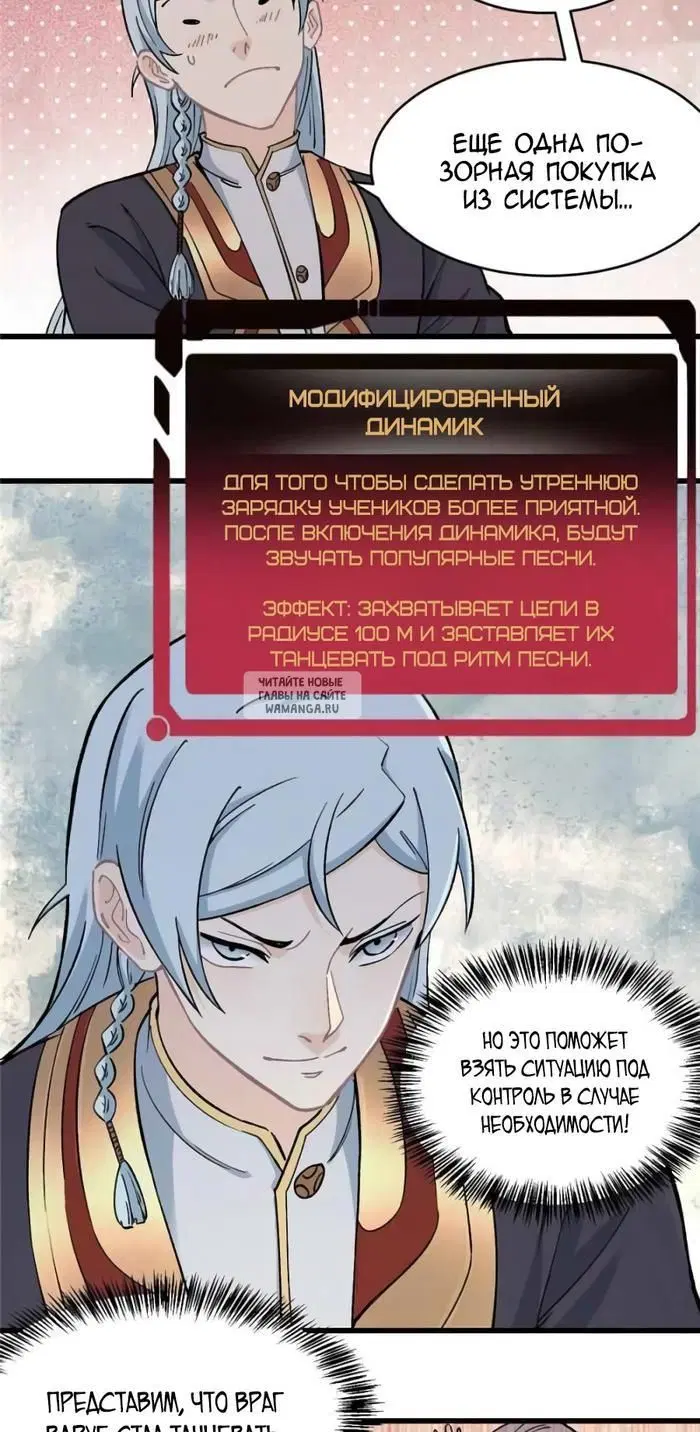 Page 9.000