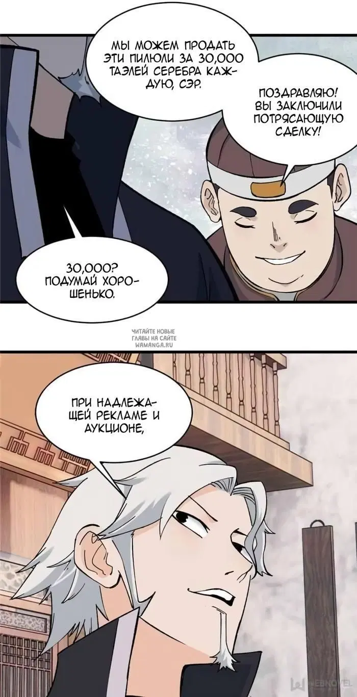 Page 9.000