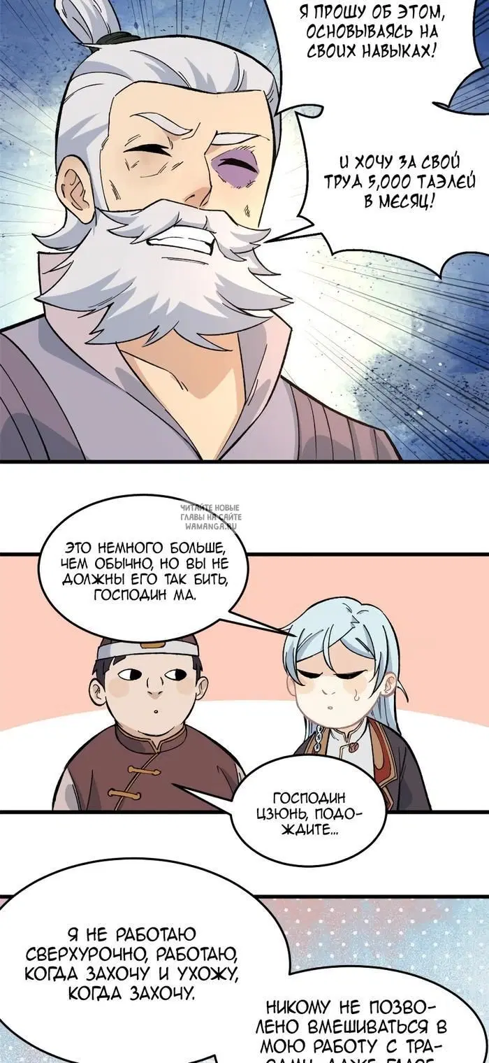 Page 9.000