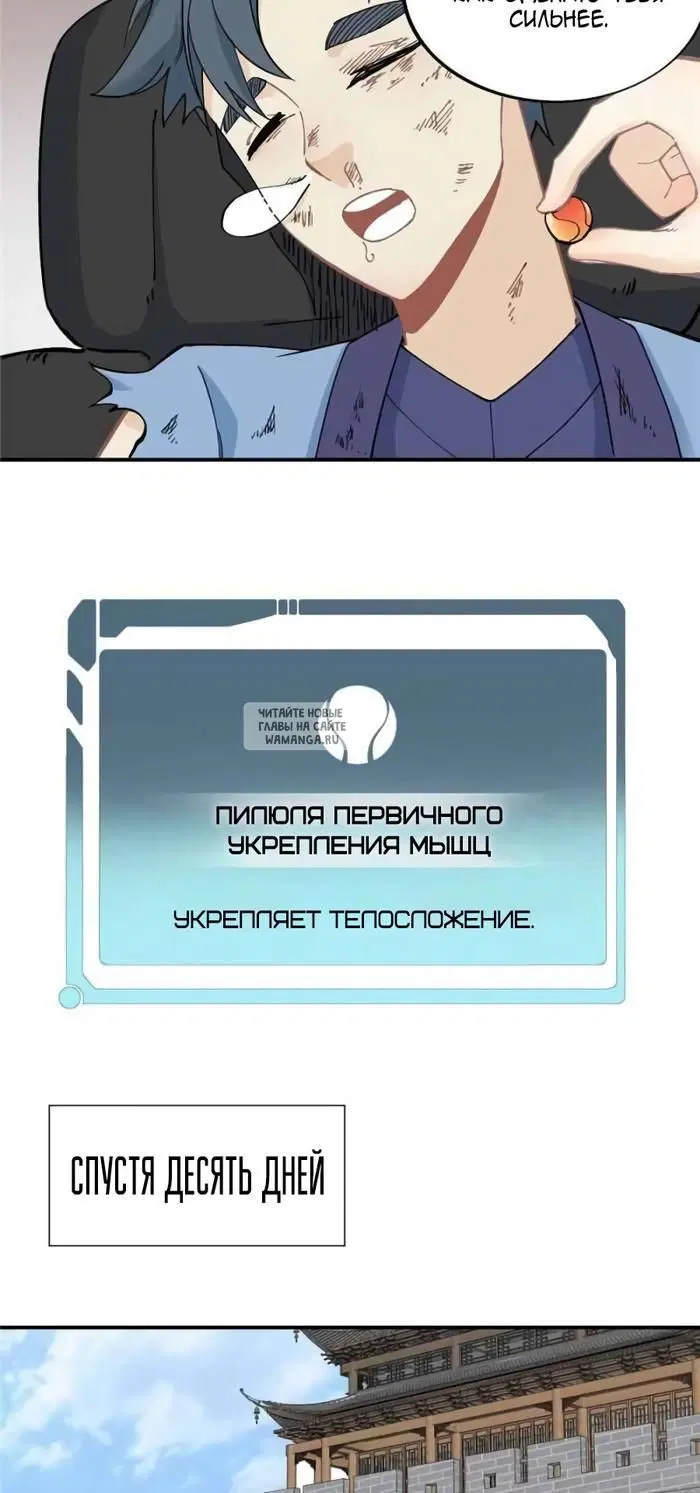 Page 9.000