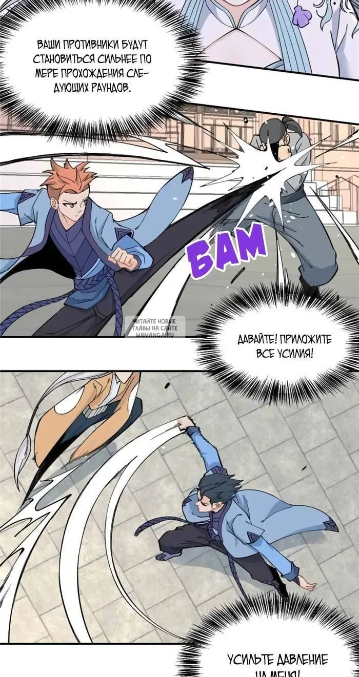 Page 9.000