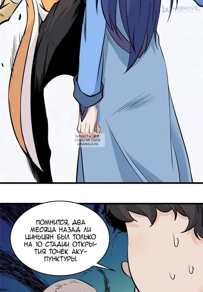 Page 9.000