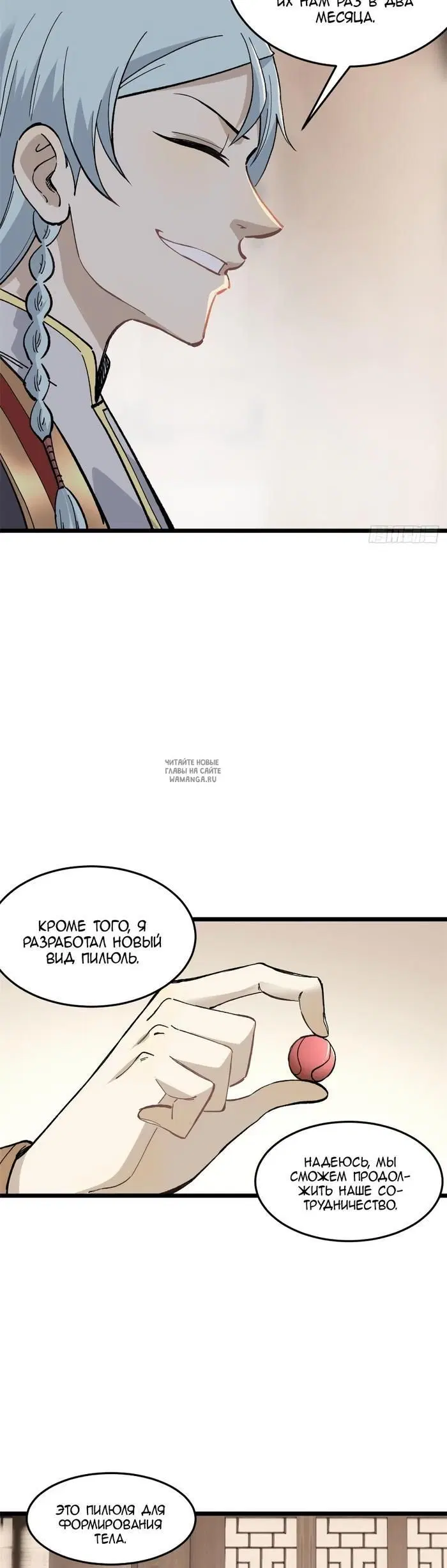 Page 9.000