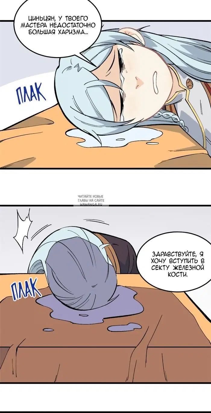 Page 9.000