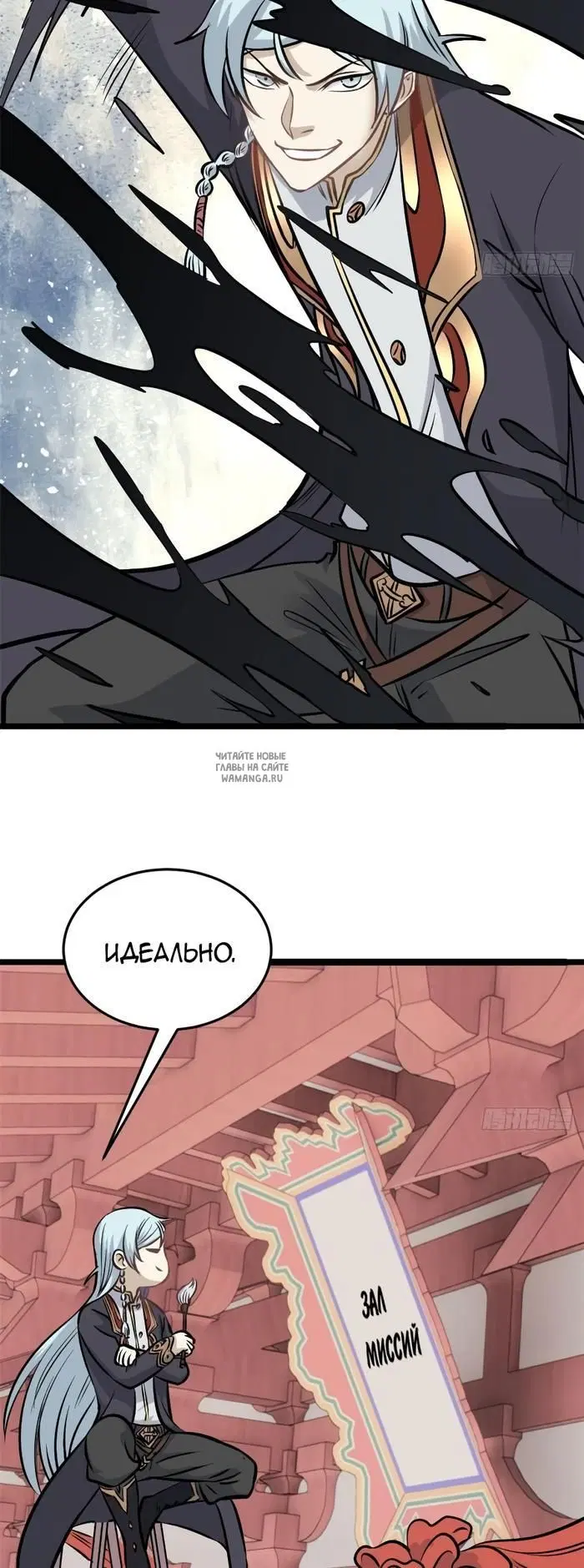 Page 9.000