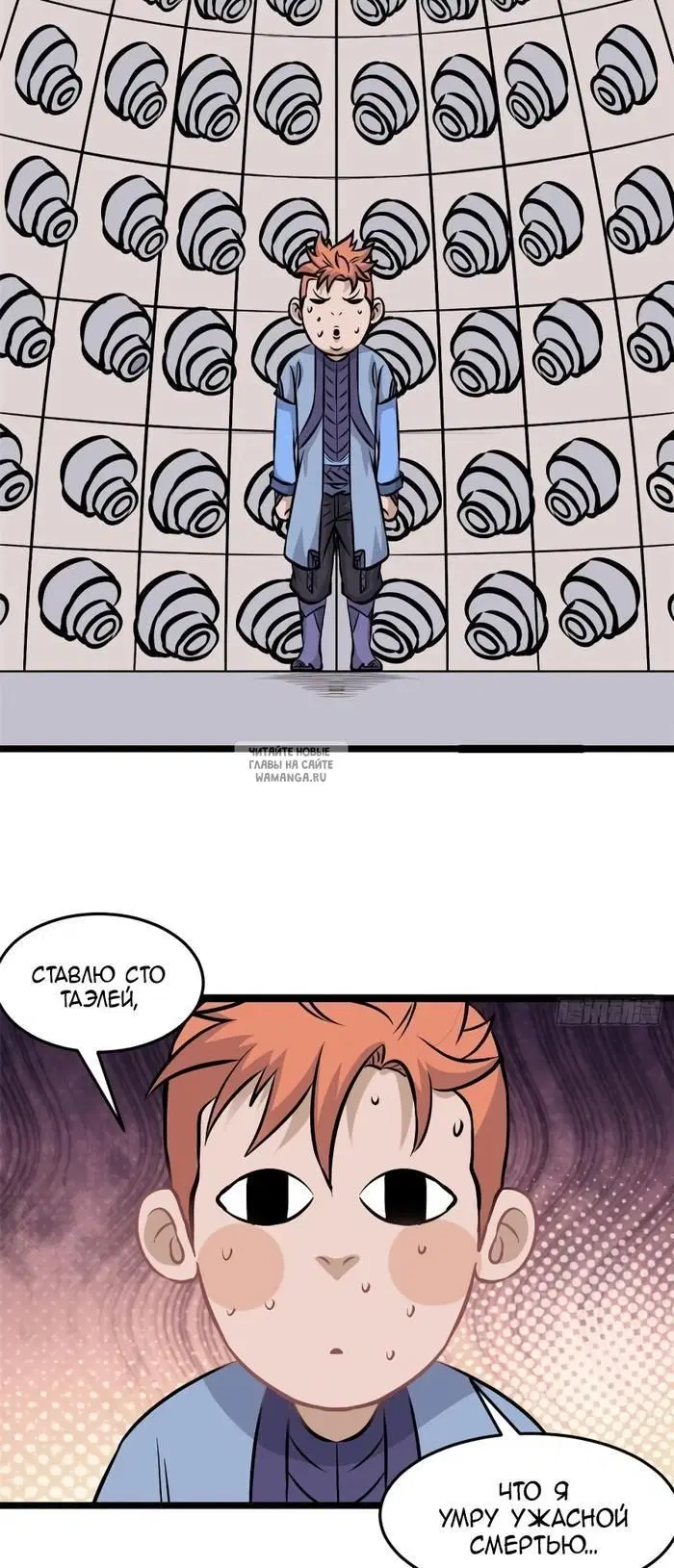 Page 9.000