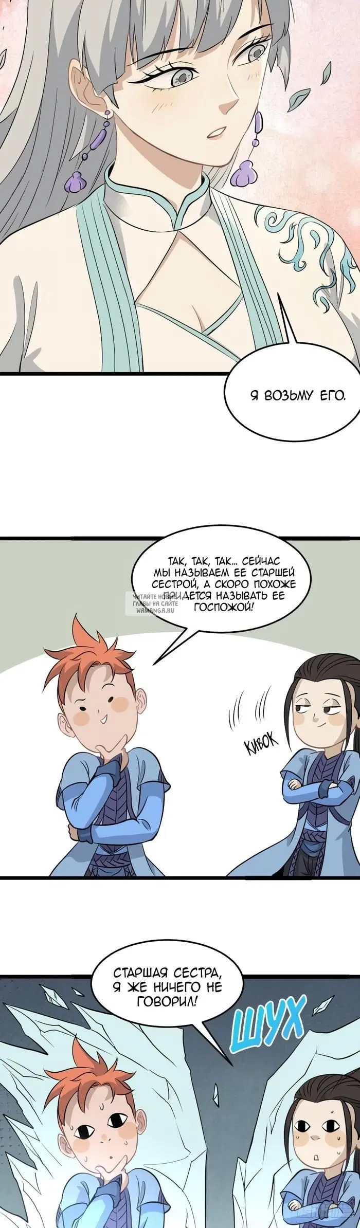 Page 9.000