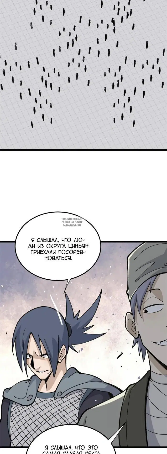 Page 9.000