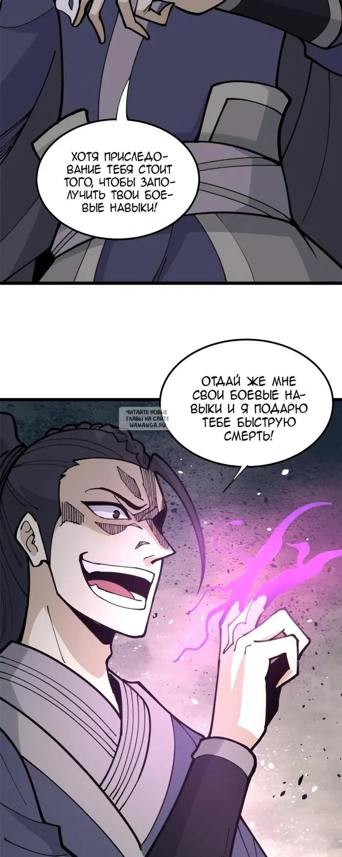 Page 9.000