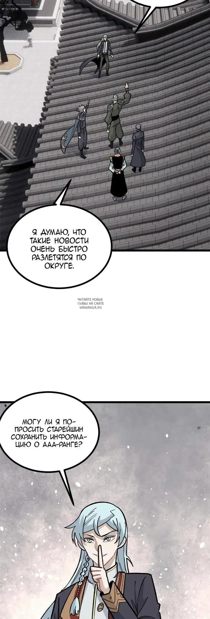 Page 9.000