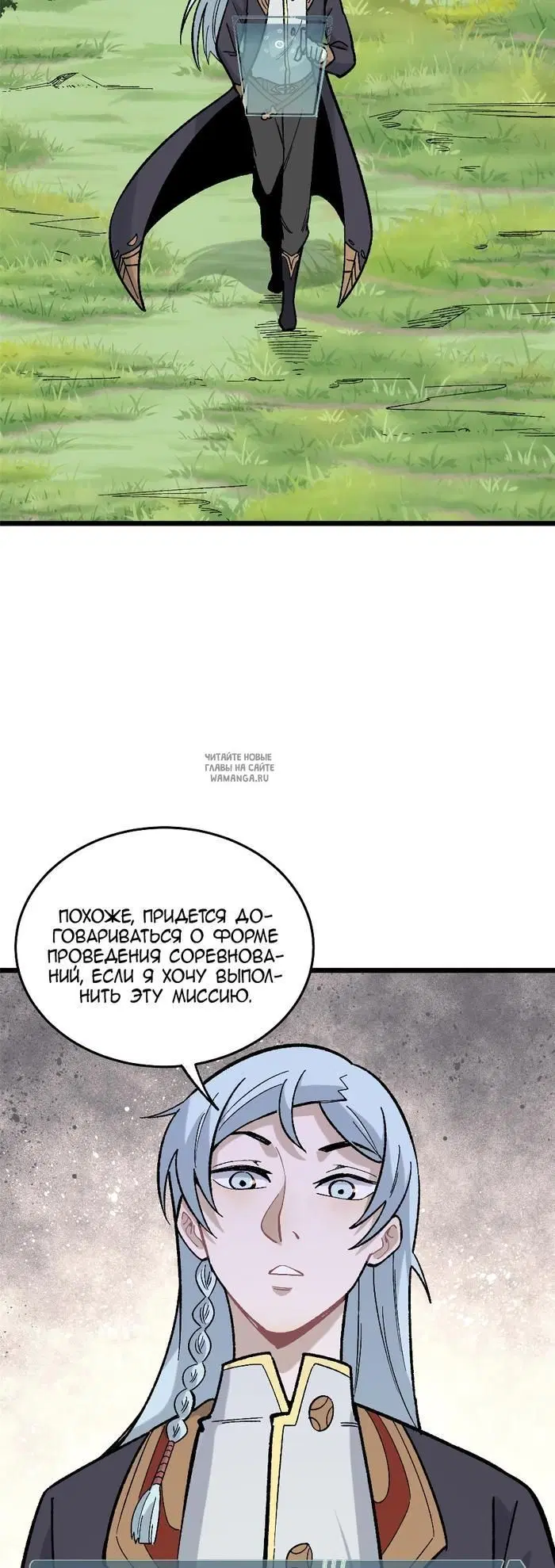 Page 9.000
