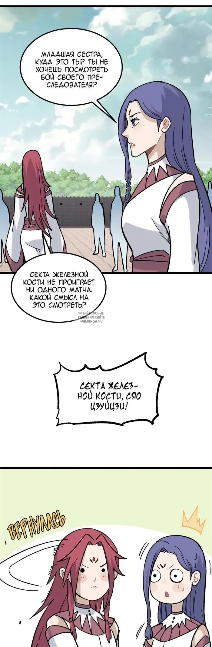 Page 9.000