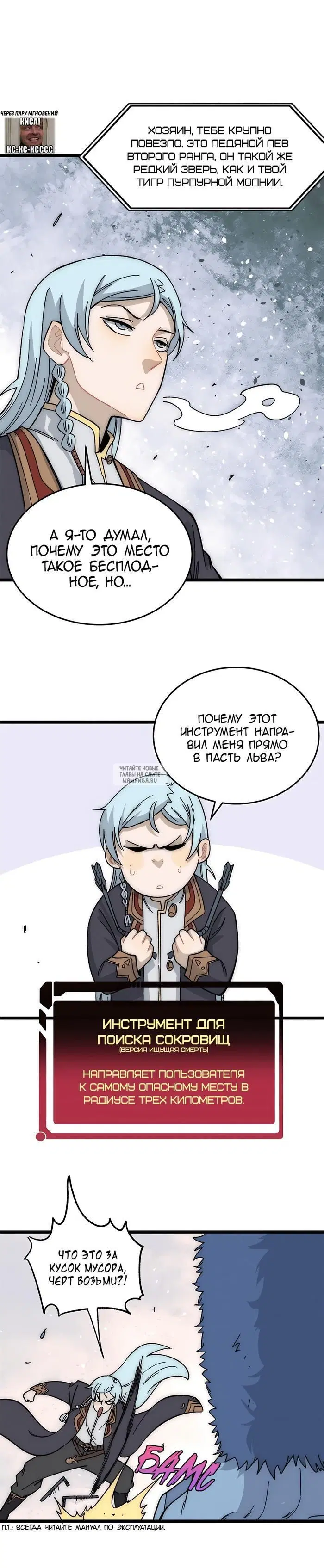 Page 9.000