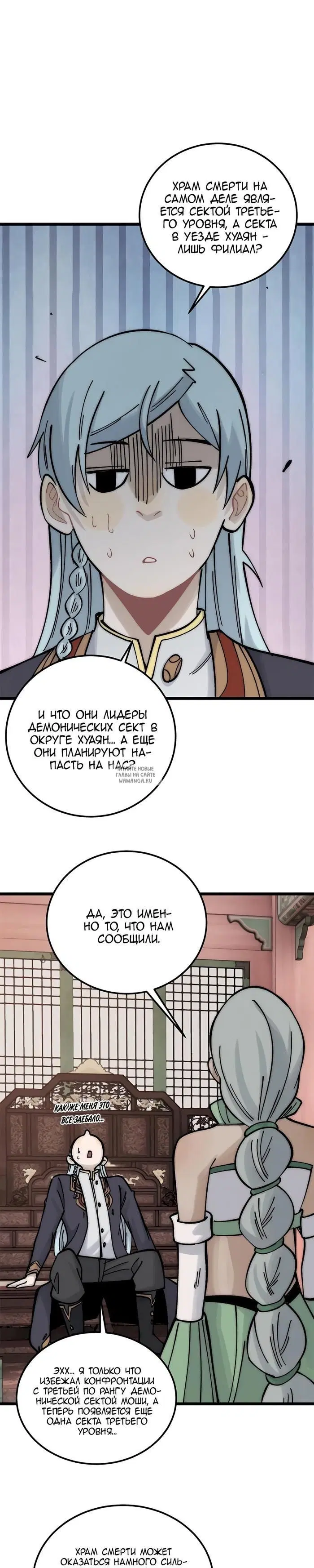 Page 9.000