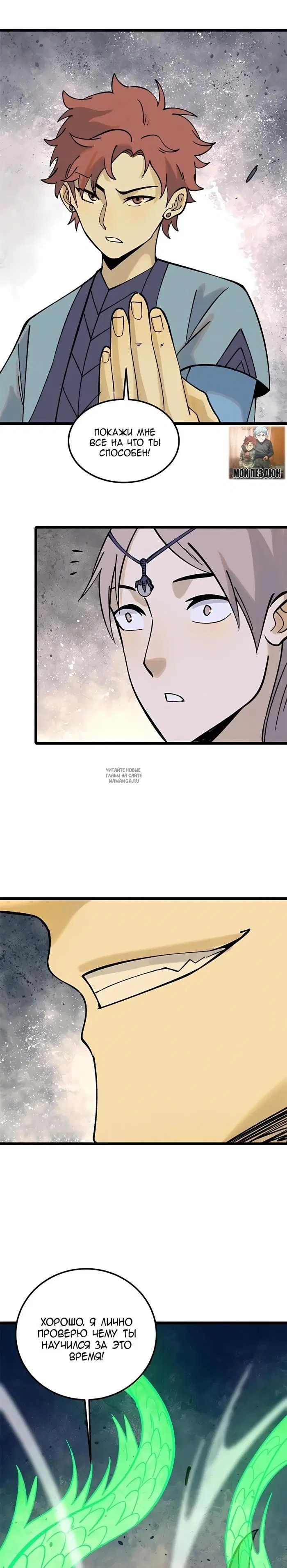 Page 9.000