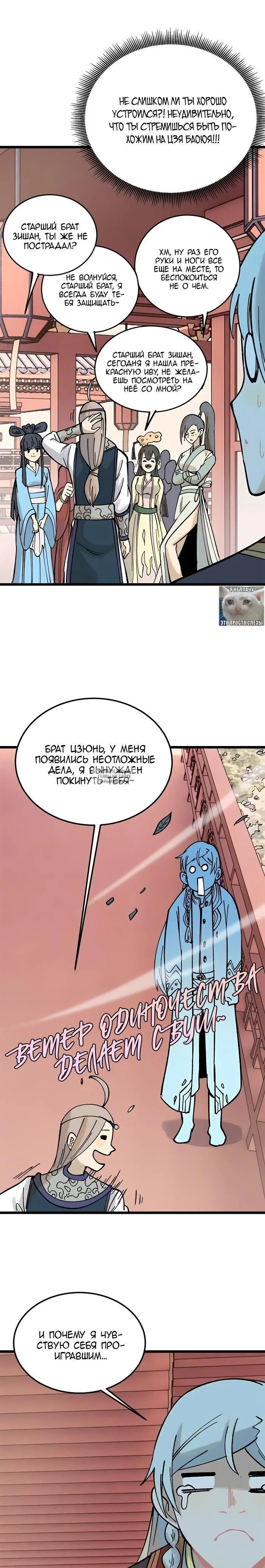 Page 9.000