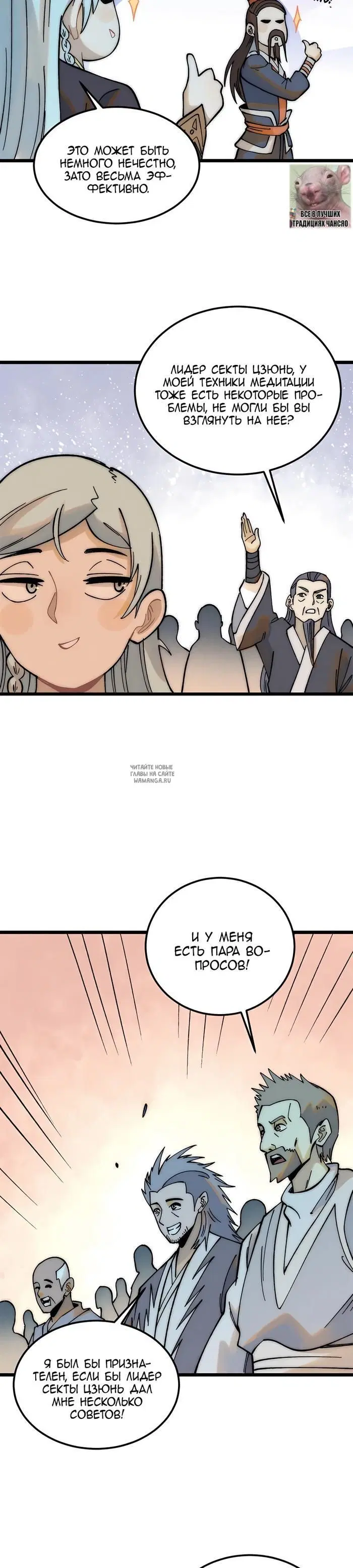 Page 9.000