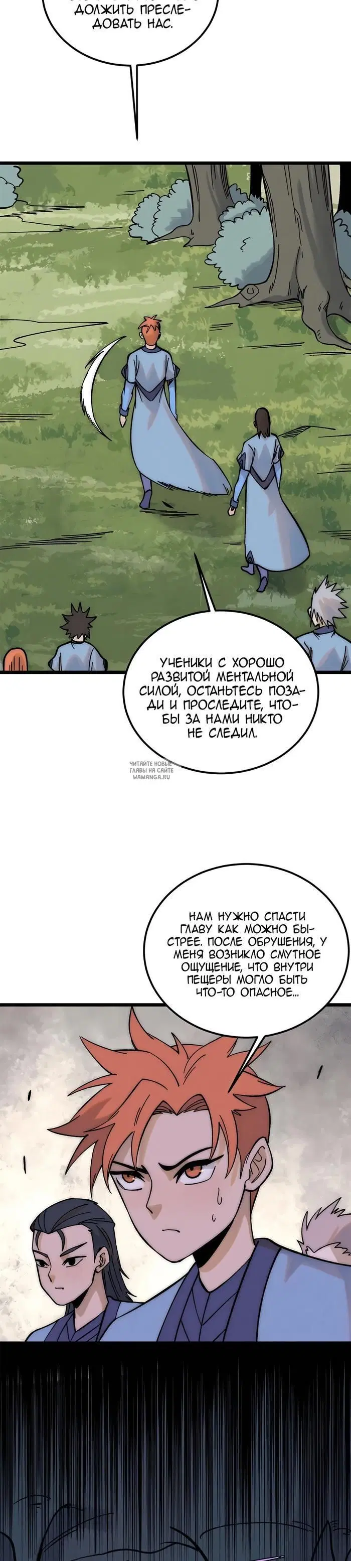 Page 9.000
